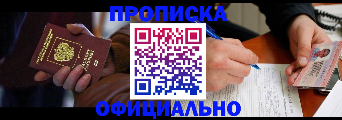 форма 3 в Лакинске
