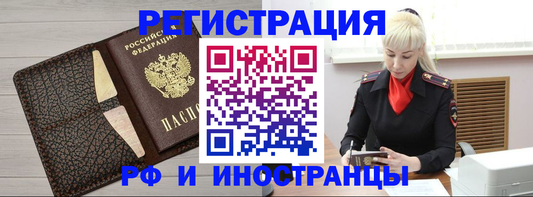 регистрация для дет. сада в Лакинске